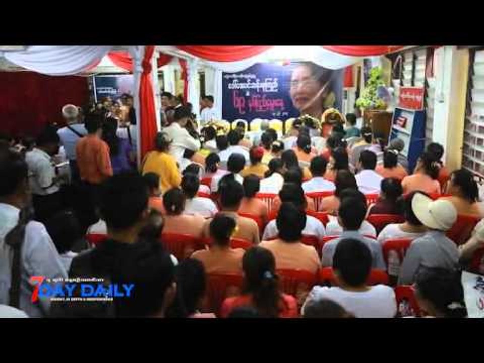 ေဒၚေအာင္ဆန္းစုၾကည္ (၆၉)ႏွစ္ျပည့္ ေမြးေန႔