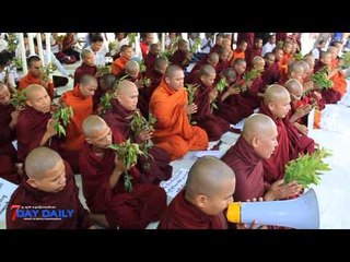 မႏၲေလးျပည္သူေတြနဲ႔ သံဃာေတြ ေဘးရန္ကင္းရွင္းေစဖို႔ ဆုေတာင္းဆႏၵေဖာ္ထုတ္ပြဲ က်င္းပ