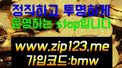 ↖≤STOP소셜게임분양♠그래프코드♠코드/임대/제Φ작→zip123.me☆코드bmw☆