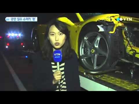 광란의 질주 슈퍼카, 중앙분리대 '쾅' / YTN