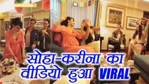 Kareena Kapoor Khan at Soha Ali Khan's Baby Shower, VIDEO goes VIRAL; Watch Here | FilmiBeat