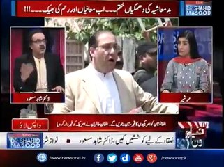 Maryam Ne Hamein Phanswa Diya...