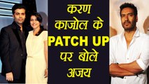 Ajay Devgn SHOCKING REACTION on Karan Johar - Kajol PATCH UP | FilmiBeat