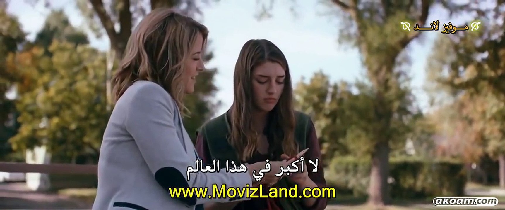 فيلم كوميدي الرومانسي والمغامرات الرائع قبلة المدرسة 2017 مترجم كامل حصريا by Thomas Foy