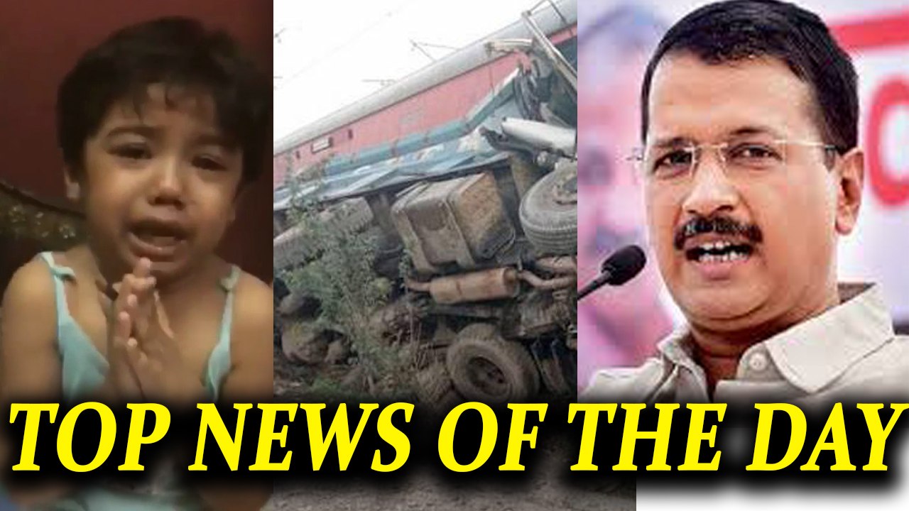 Top Bulletin: Kaifiyat Express, Bawana election, crying girl video | Oneindia News