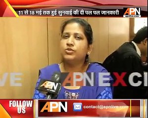Shayara Bano speaks to APN on her fight against the practice of triple talaq
