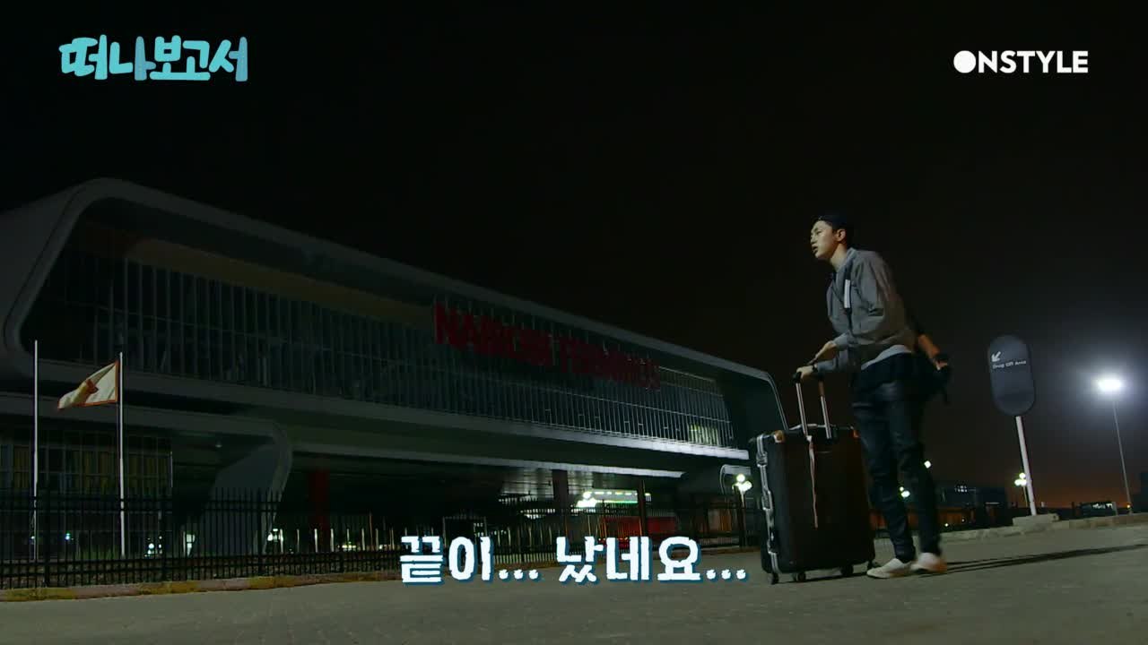 [미공개] 권현빈, 뜻밖의 아프리카 공터 콘서트(ft.공허해)