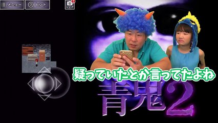 ★「呪われた？恐怖の青鬼祭壇・・・」青鬼２★第１１回目★Escape Horror Game★-yeOQNE_6jIM