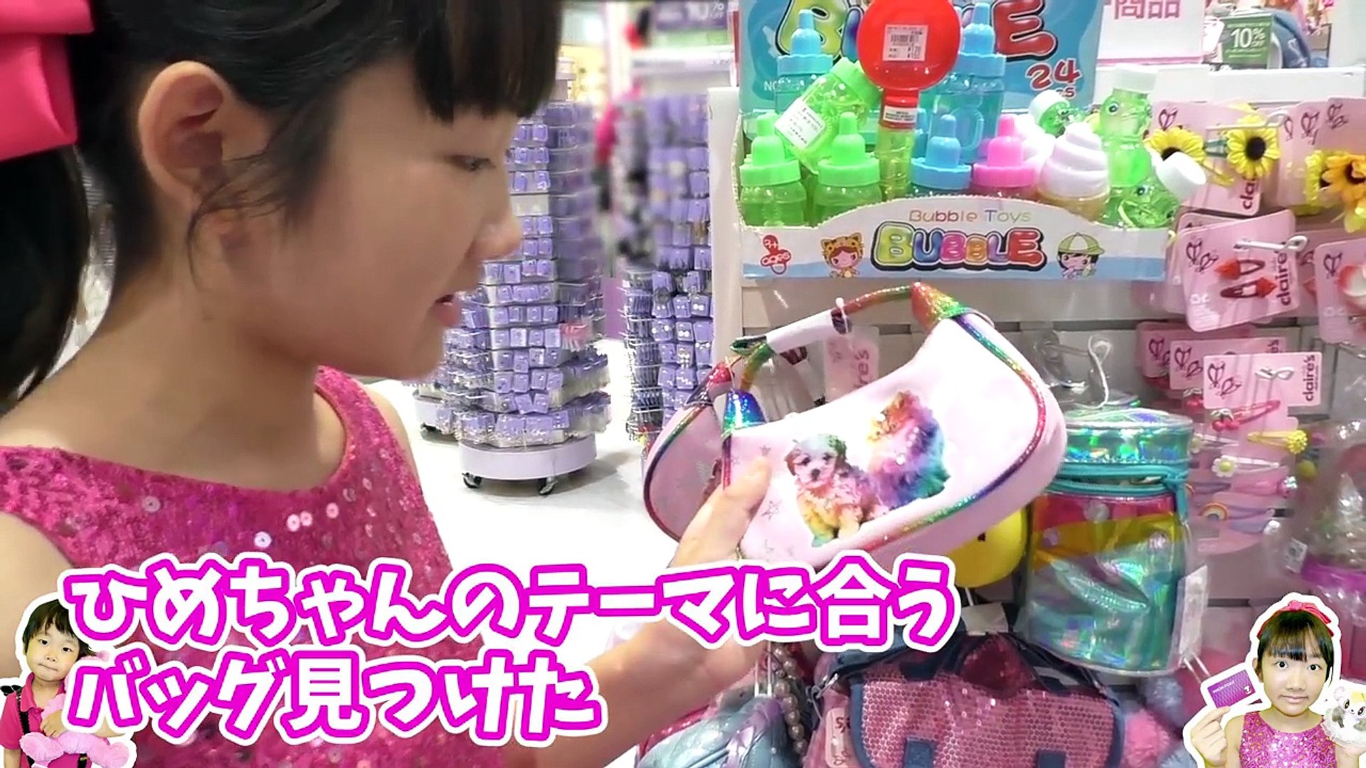 イオンモールで対決 ショッピング クレーンゲーム Mollyfantasy Gnkbanrzdua Video Dailymotion