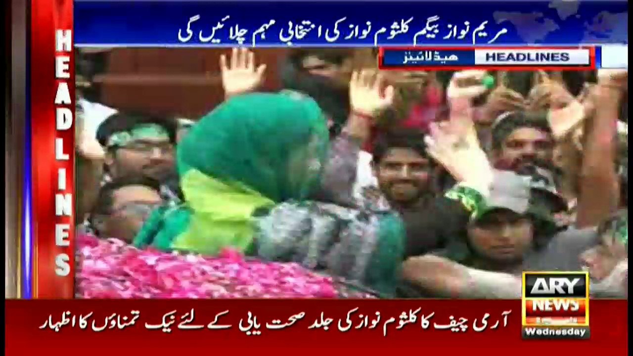 Headlines 1100 23rd August 2017