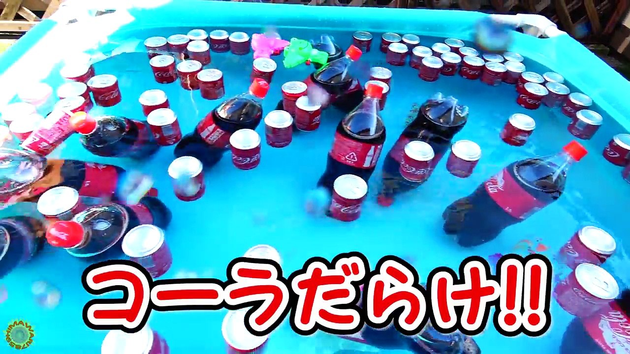 コーラ大好き！コーラプールで飲み放題♪飲みすぎでお腹が膨れちゃったパパ救出☆ himawari...