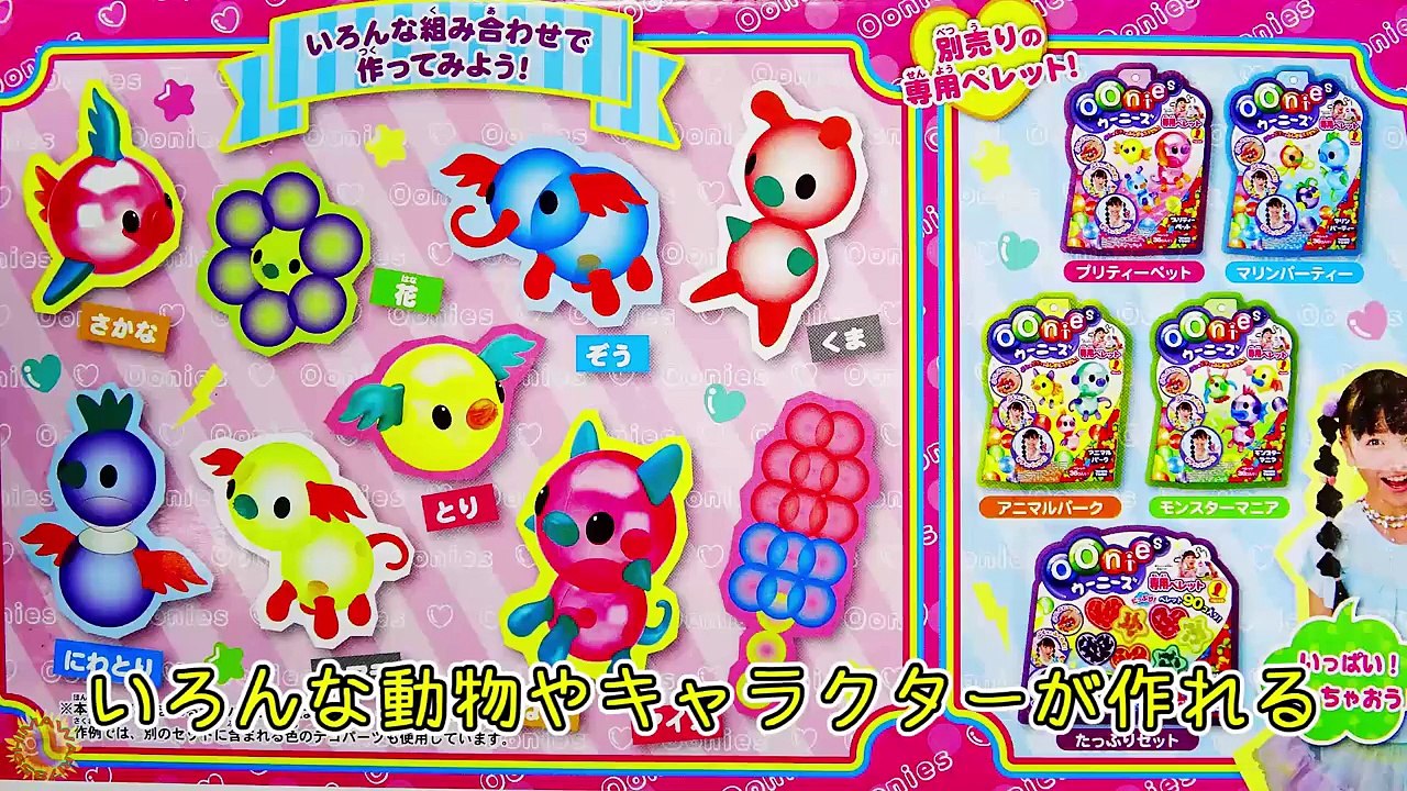 タカラトミー☆ふしぎなふうせん「ウーニーズ」でドレスを作ったよ♪himawari-CH-axPHyOuaWcg