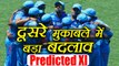India Vs Sri Lanka 2nd ODI: Virat Kohli's Predicted XI against Sri Lanka | वनइंडिया हिंदी