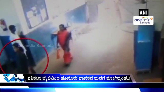 Parappana Agrahara: Sasikala Natarajan Visited MLA House | Oneindia Kannada