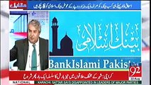 Ishaq Dar Ne 1000 Rupee Main Kasb Bank Dubai Islamic Bank Ko Bikwa Dia Aur Dubai Islamic Bank ko 15 Billion Ka Loan Bhi Le Kr De Dia- Rauf Klasra