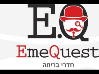 חדר בריחה מיוחד