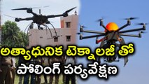 Nandyal By election Polling Update, Drones to keep hawk eye on Nandyal | Oneindia Telugu