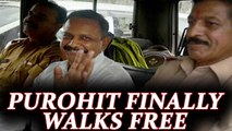 Colonel Shrikant Purohit finally walks free after 8 years in jail | Oneindia News