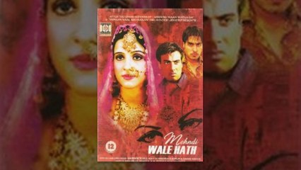 Mehndi Wale Hath | Full Punjabi Movie 🌸 | Gugu Gill & Gavie Chahal