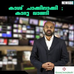 Woman buys car with 4 full sacks of 1-yuan notes