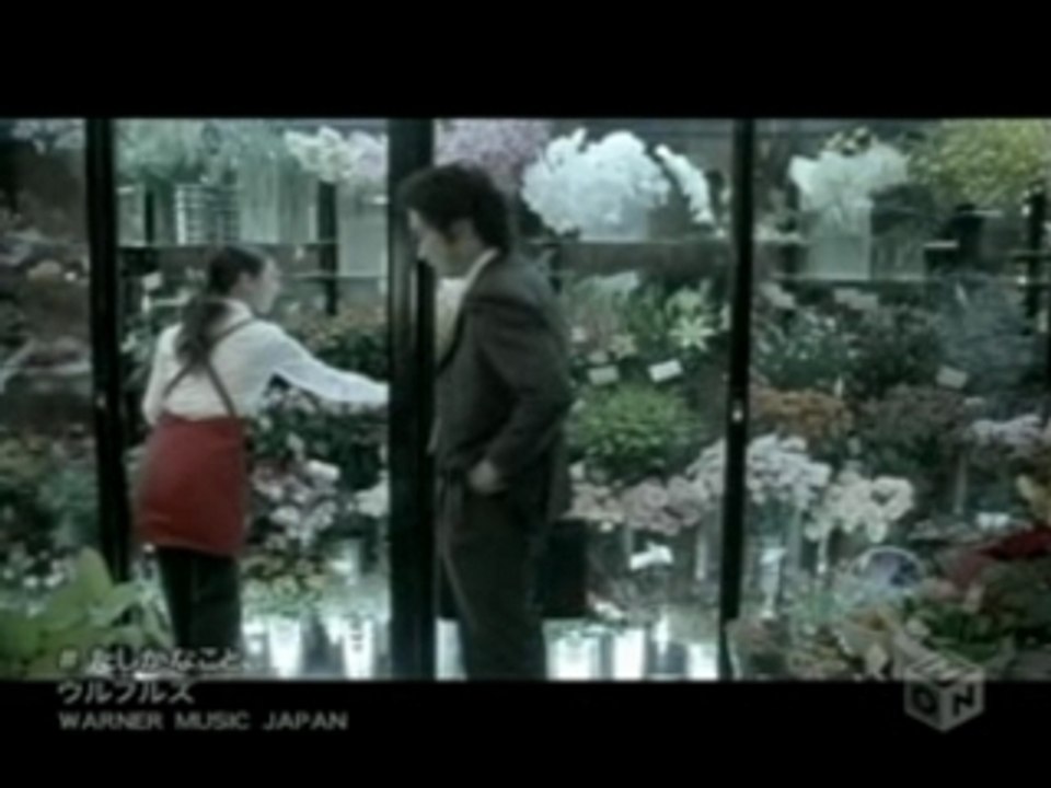 ULFULS - たしかなこと