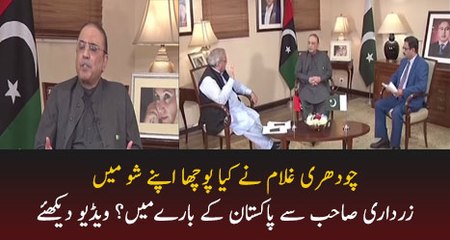Qoumi Salamati Nawaz Sharif ki waja se Khatre me hai , Asif Ali Zardari