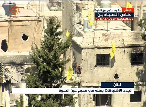 تجدد الاشتباكات في عين الحلوة وسط مساع جديدة لوقف ...