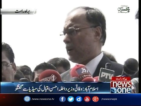 Ahsan Iqbal media talk in Islamabad