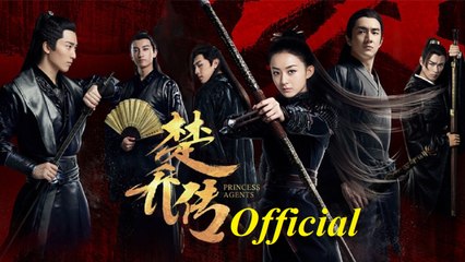 楚乔传 Princess Agents 37