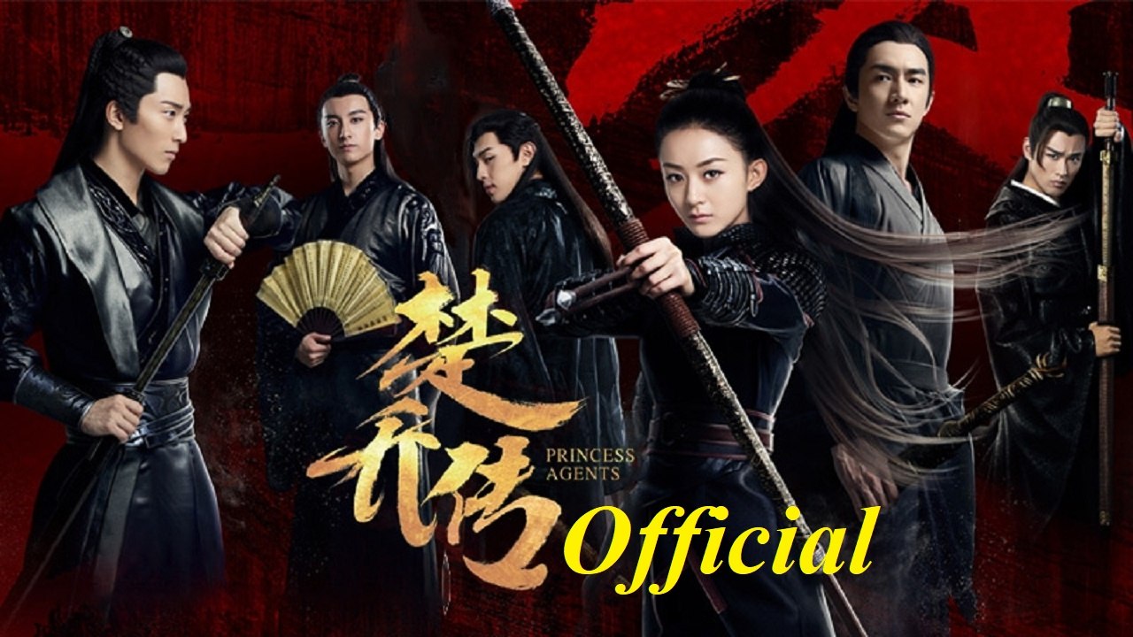 楚乔传 Princess Agents 11 Eng sub