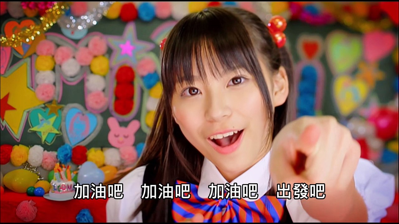 加油喔 青春 原畫質 BD版  中文字幕