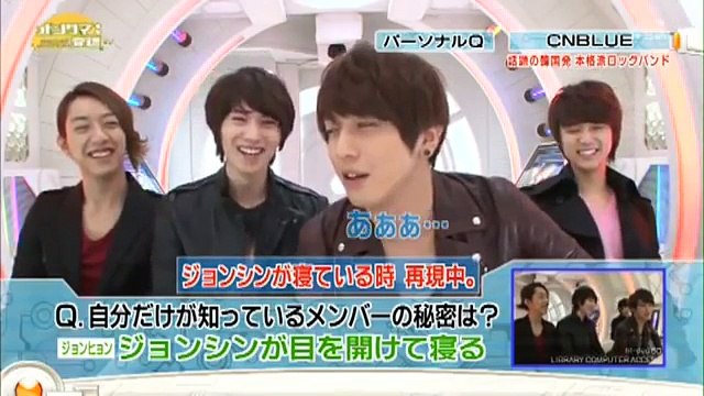CNBLUE オンタマ ontama 20120131~0203