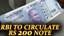 RBI to introduce new Rs 200 note soon, expected circulation in September | Oneindia News