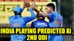 India vs Sri Lanka 2nd ODI match : Predicted XI for Virat Kohli & Co. | Oneindia News