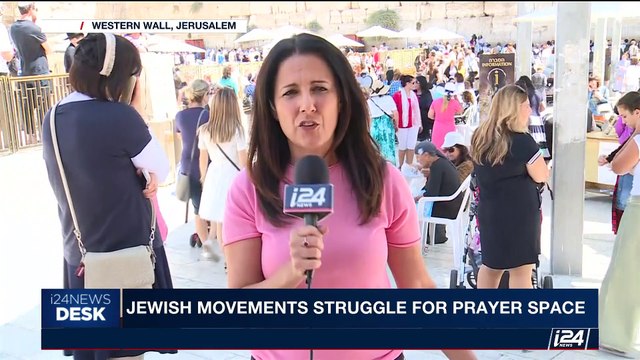 i24NEWS DESK | 'Women of the wall' sue for prayer space | Wednesday, August 23rd 2017