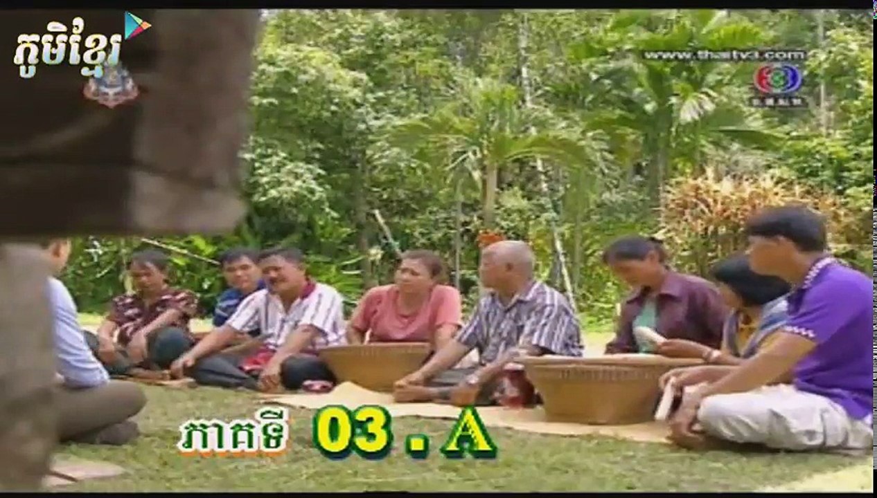 Mea Yea Chong Chit មាយាចងចិត្ត ភាគ 05