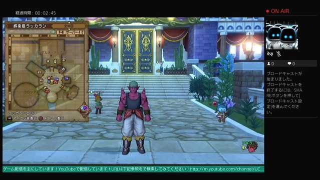 akiraのドラゴンクエストX発売記念！フレンドとマルチプレイ！！# 4　生配信 LIVE FROM PlayStation 4 (244)
