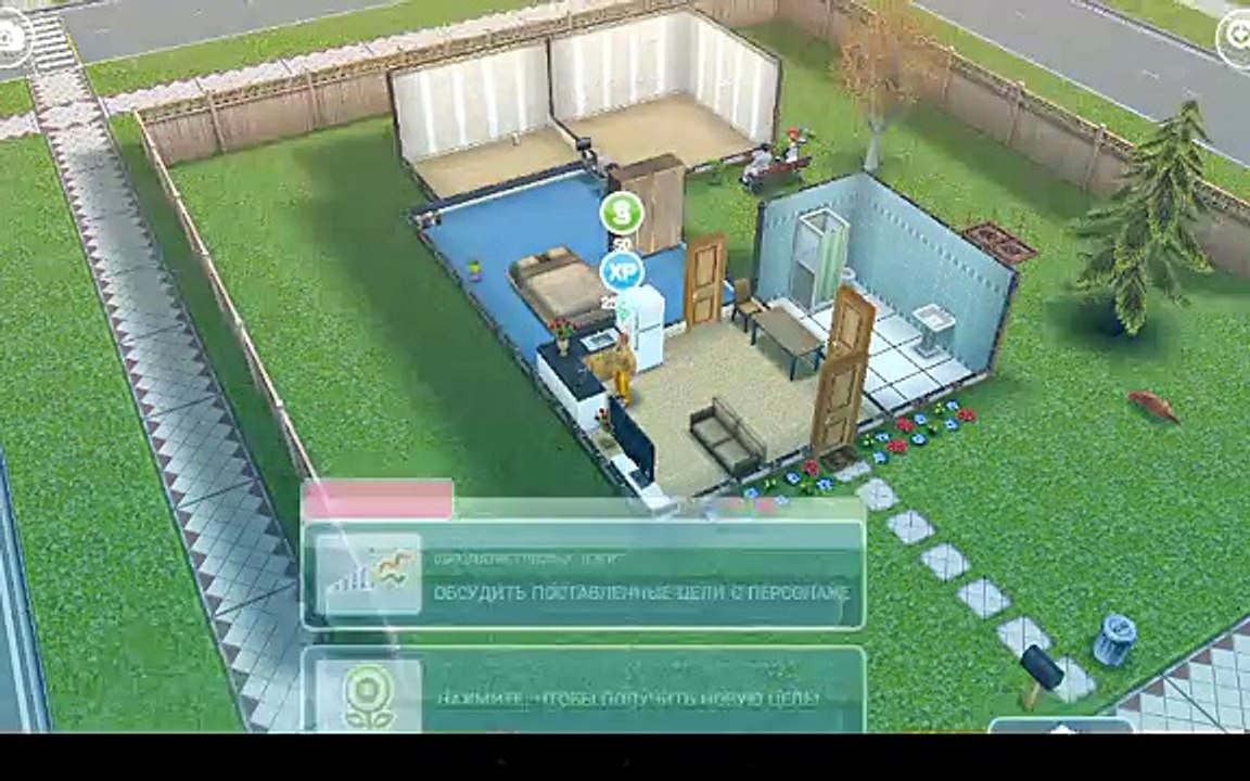 El el dinero crece en los árboles de Quest Sims Freeplay