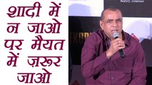 Paresh Rawal says, शादी में जाओ न जाओ, मैयत पर ज़रूर जाओ; Watch Video | Filmibeat