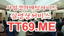 실시간경마사이트 , 온라인경마 , TT69.Me 경정결과