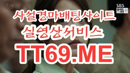 서울경마 , 부산경마 , TT 69 . Me 경정예상지
