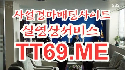 온라인 경마사이트 , 인터넷 경마사이트 , TT69.me 경마사이트
