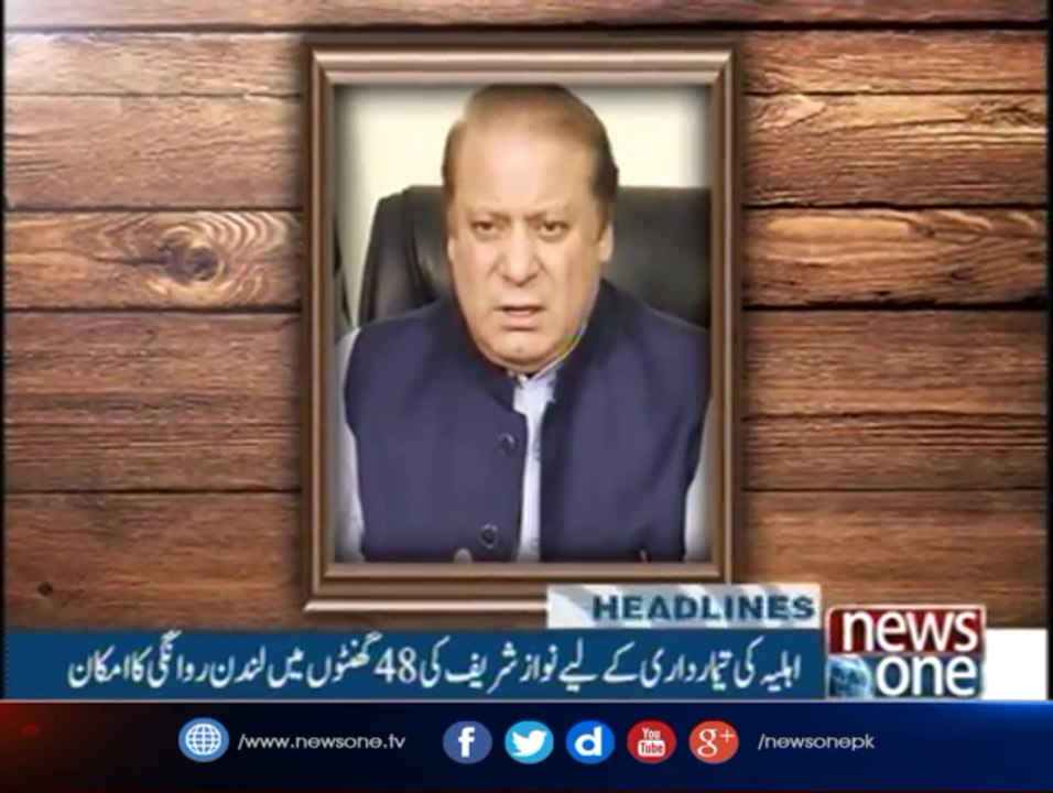 NewsOne Headlines 4PM |23-August-2017