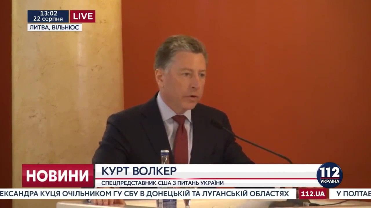 Волкер- Российская агрессия - это вызов не только для Украины, это риск для всей Европы