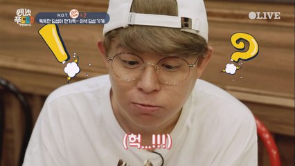 H.O.T., 대만 딤섬집에서 충격적 비주얼 마주하다?