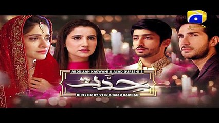 Hiddat -  Next Episode 27 Promo Teaser | HAR PAL GEO