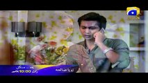 Zoya Sawleha - Episode 17- 18 Promo | HAR PAL GEO