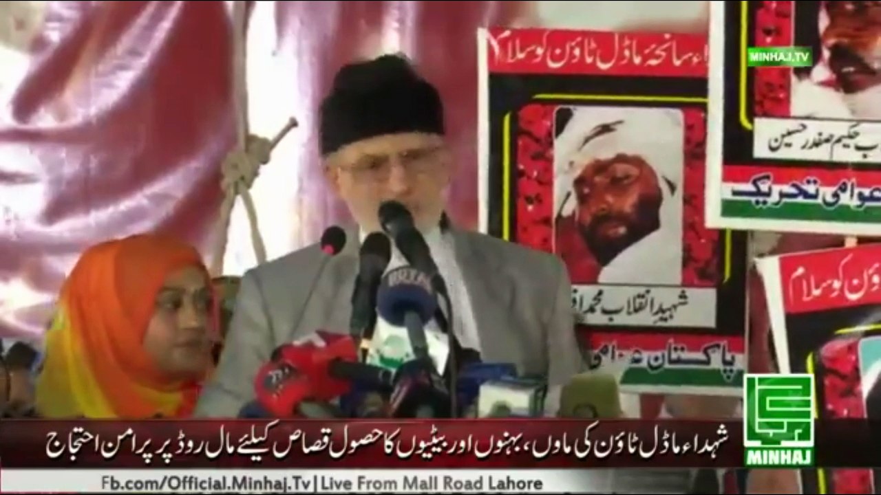 Mujhy Kiun Niakala ... Best Reply to Nawaz Sharif