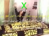 اپنی ماؤں بہنوں کو درباروں سے بچاؤ