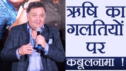Rishi Kapoor CONFESSES doing WRONG tweets everytime | FilmiBeat
